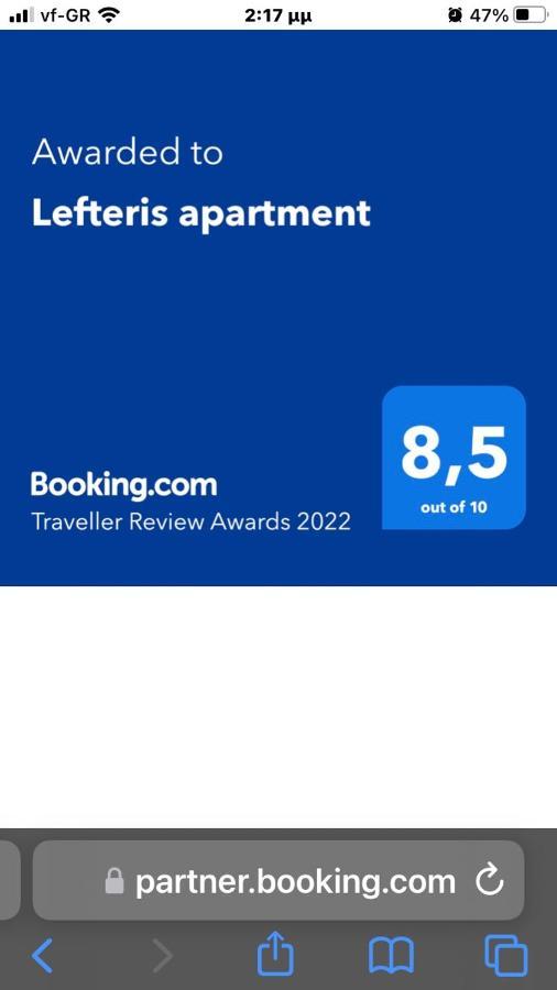 Nikol Apartment 阿尔戈斯托利翁 外观 照片